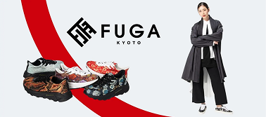 西陣織スニーカーブランド「FUGA」京都・嵐山に初の直営店舗オープン！